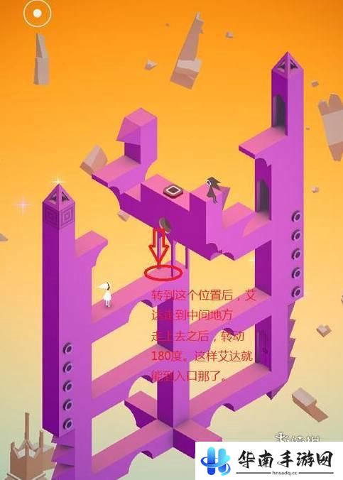 纪念碑谷怎么解 纪念碑谷攻略全程视频
