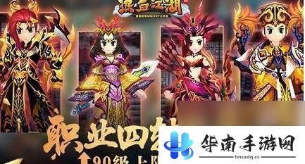 热血江湖手游怎么退出游戏界面 怎样在热血江湖中退出组队