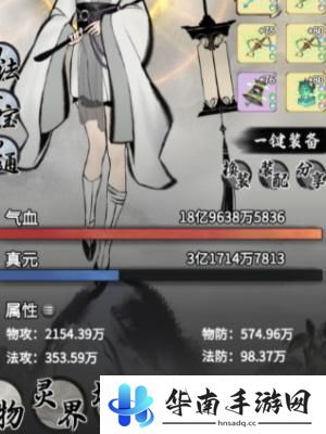 一念逍遥如何重修 一念逍遥转世重修攻略