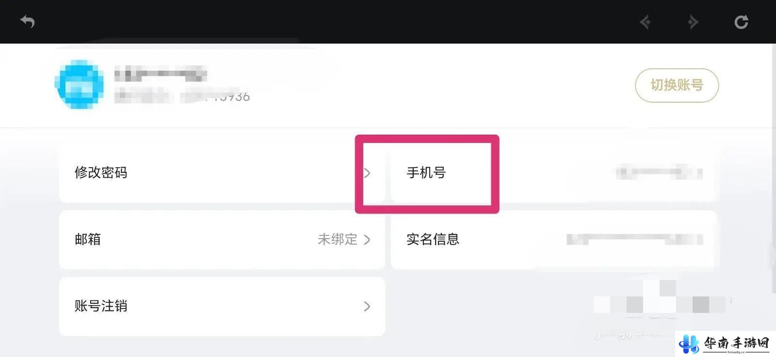 原神怎么解除手机号码绑定 原神2025如何取消手机绑定