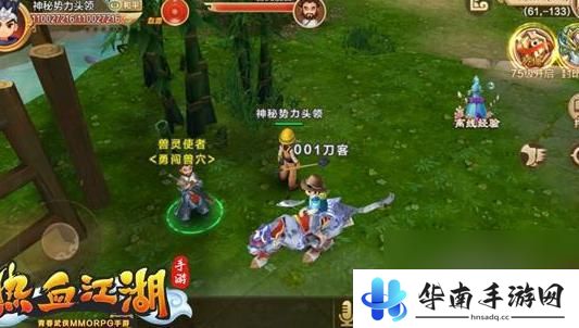 热血江湖手游怎么退出游戏界面 怎样在热血江湖中退出组队