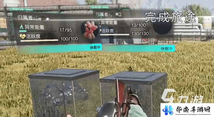 七日世界如何把物资转到永恒岛 七日世界如何将物资转移到永恒岛