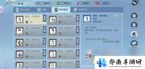浮生忆玲珑如何氪金划算 浮生忆玲珑氪金值不值