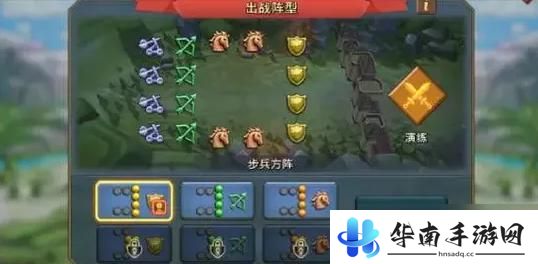 王国纪元怎么测阵 王国纪元阵型怎么玩