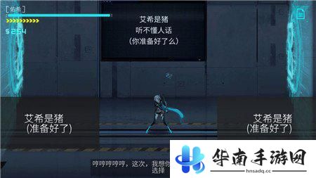 艾希怎么选关卡 艾希ICEY手游最佳关卡选择