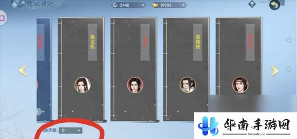 浮生忆玲珑如何氪金划算 浮生忆玲珑氪金值不值
