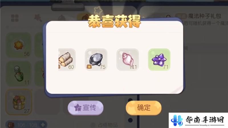 奥比岛如何获得失落水晶 奥比岛失落水晶获取步骤