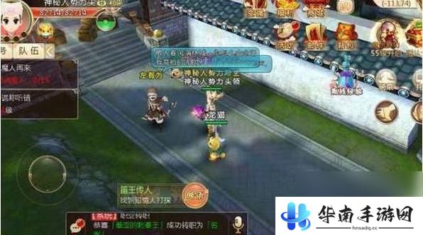 热血江湖手游怎么退出游戏界面 怎样在热血江湖中退出组队