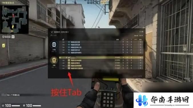 csgo怎么把麦关掉 CSGO怎么关闭队友麦
