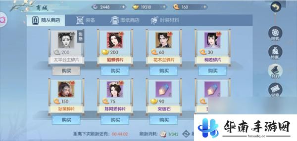 浮生忆玲珑如何氪金划算 浮生忆玲珑氪金值不值