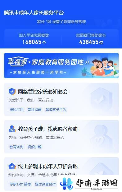 暗区突围怎么申请退款? 《暗区突围》退款政策说明