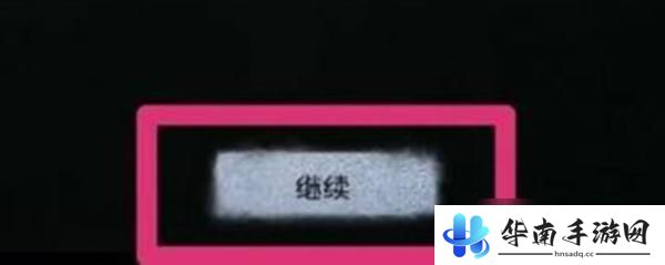 第五人格怎么查看服务器名称 第五人格回放录像加好友方法