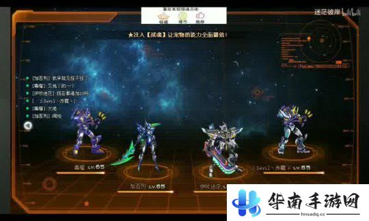 商道高手怎么充值v5比较划算 商道高手游戏开服充值活动