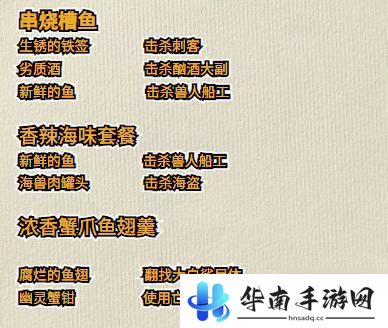 拉罐大作战如何卡厚血 不思议迷宫暑期越野活动任务攻略