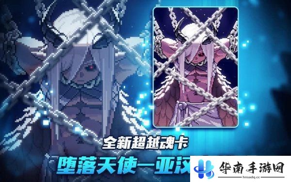 我的勇者如何弄自己需要的符石 我的勇者更新公告