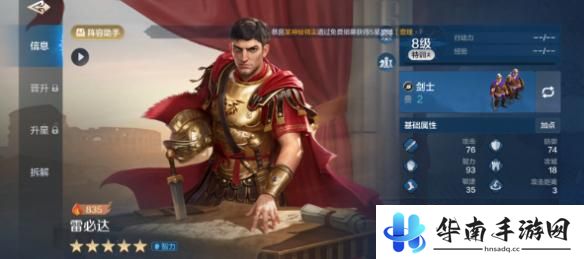世界启元如何下阵角色 《世界启元》推图阵容培养心得