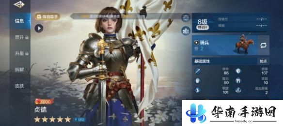 世界启元如何下阵角色 《世界启元》推图阵容培养心得