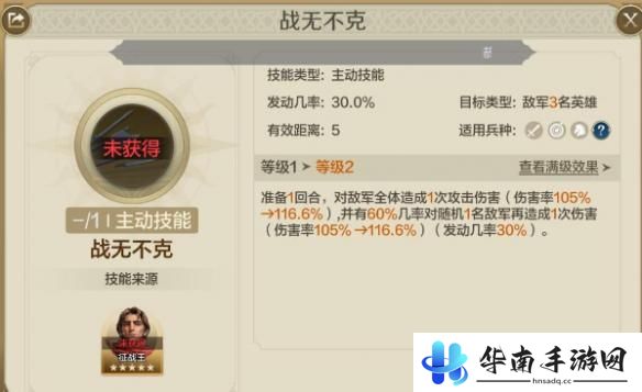 世界启元如何下阵角色 《世界启元》推图阵容培养心得