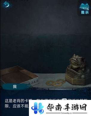 无间梦境怎么找到迷宫 纸嫁衣6无间梦境通关攻略详解