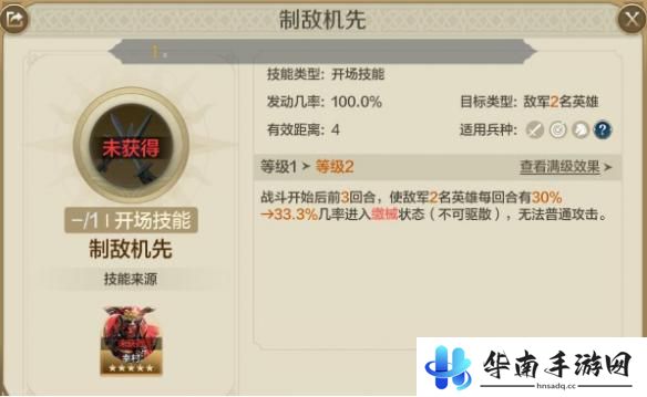 世界启元如何下阵角色 《世界启元》推图阵容培养心得