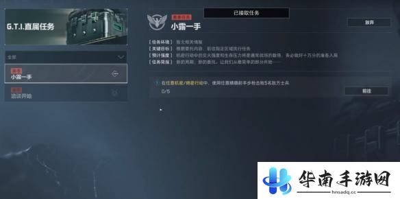 三角洲行动如何分享方案 三角洲行动S3焰火赛季任务攻略