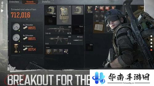 弓箭手对决怎么购买武器 暗区突围装备怎么买