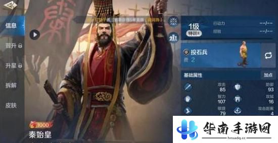 世界启元如何下阵角色 《世界启元》推图阵容培养心得
