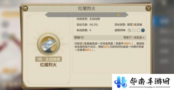 世界启元如何下阵角色 《世界启元》推图阵容培养心得