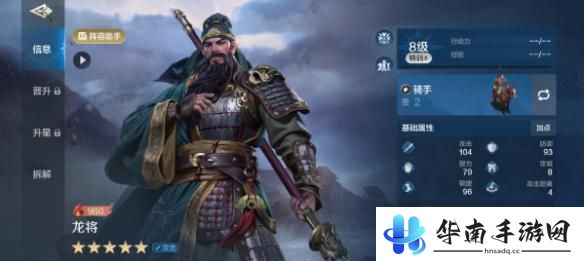 世界启元如何下阵角色 《世界启元》推图阵容培养心得