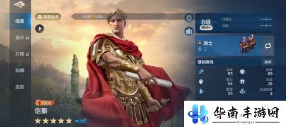 世界启元如何下阵角色 《世界启元》推图阵容培养心得