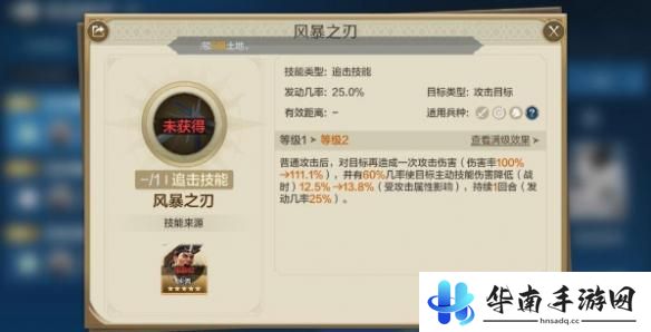 世界启元如何下阵角色 《世界启元》推图阵容培养心得