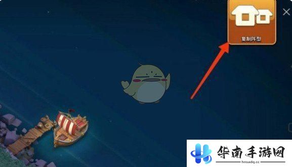 部落冲突怎么一键复制别人的阵型 部落冲突阵型调整方法