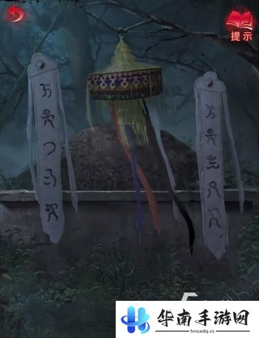 无间梦境怎么找到迷宫 纸嫁衣6无间梦境通关攻略详解