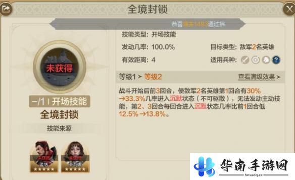 世界启元如何下阵角色 《世界启元》推图阵容培养心得
