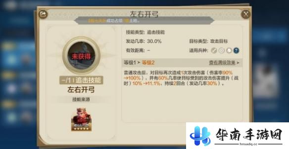 世界启元如何下阵角色 《世界启元》推图阵容培养心得