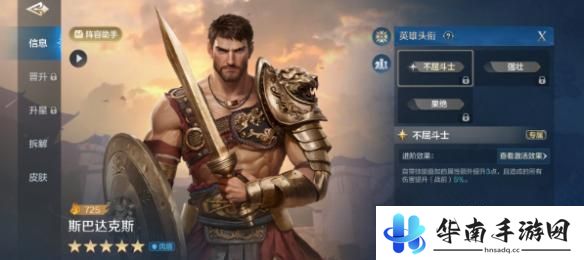 世界启元如何下阵角色 《世界启元》推图阵容培养心得