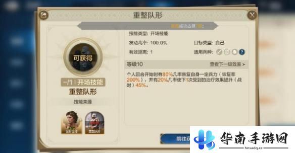 世界启元如何下阵角色 《世界启元》推图阵容培养心得