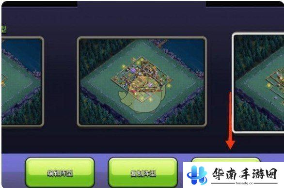 部落冲突怎么一键复制别人的阵型 部落冲突阵型调整方法
