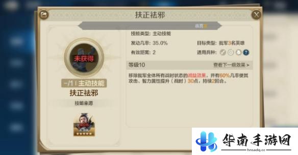世界启元如何下阵角色 《世界启元》推图阵容培养心得