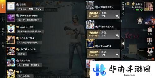 绝区零如何进入另一个房间 和平精英游戏如何加入房间