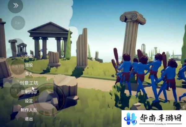 全面战争模拟器怎么进入创意工坊 创意工坊打开方法全面战争模拟器