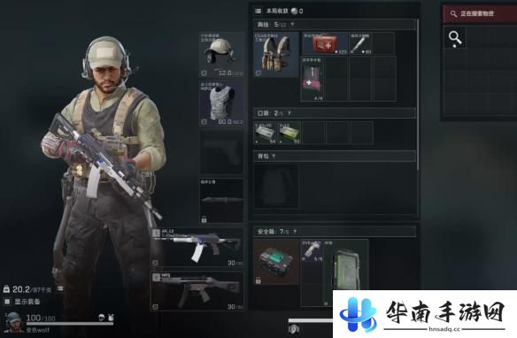 三角洲行动如何分享方案 三角洲行动S3焰火赛季任务攻略