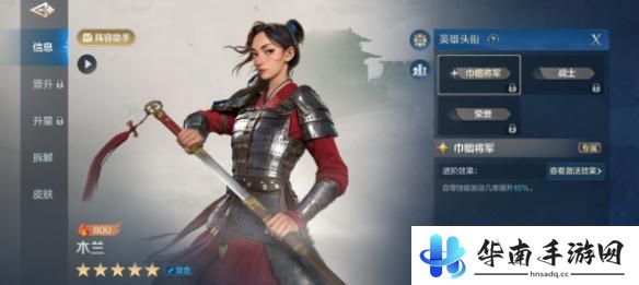 世界启元如何下阵角色 《世界启元》推图阵容培养心得