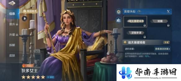世界启元如何下阵角色 《世界启元》推图阵容培养心得