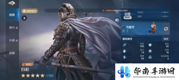世界启元如何下阵角色 《世界启元》推图阵容培养心得
