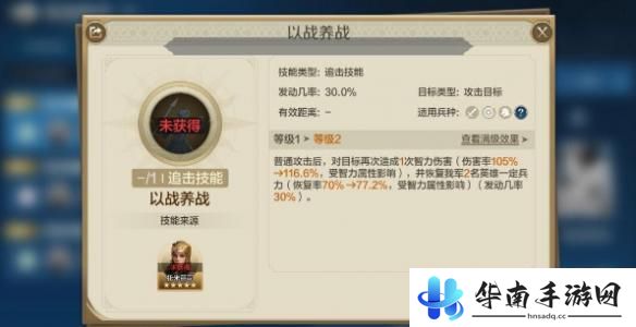 世界启元如何下阵角色 《世界启元》推图阵容培养心得