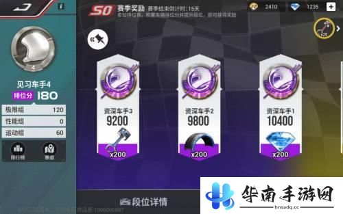巅峰极速怎么刷钻石 巅峰极速钻石获取方式推荐