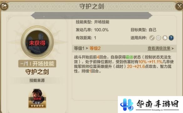 世界启元如何下阵角色 《世界启元》推图阵容培养心得