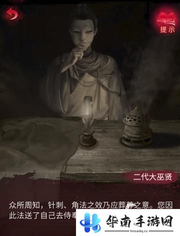 无间梦境怎么找到迷宫 纸嫁衣6无间梦境通关攻略详解