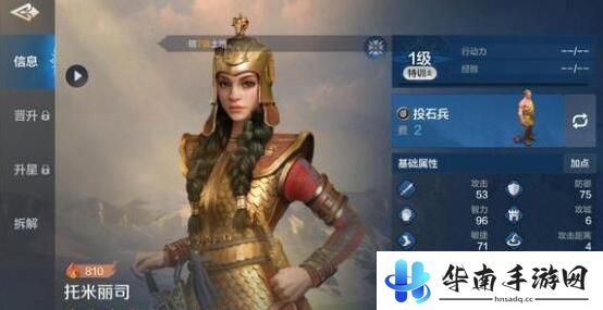 世界启元如何下阵角色 《世界启元》推图阵容培养心得